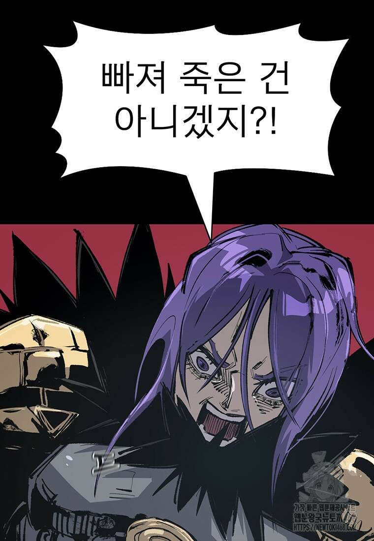 불멸의 투귀 149화 15