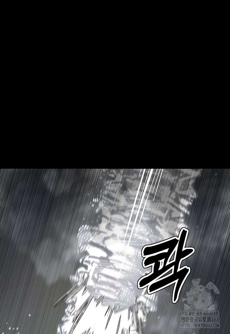 불멸의 투귀 149화 32