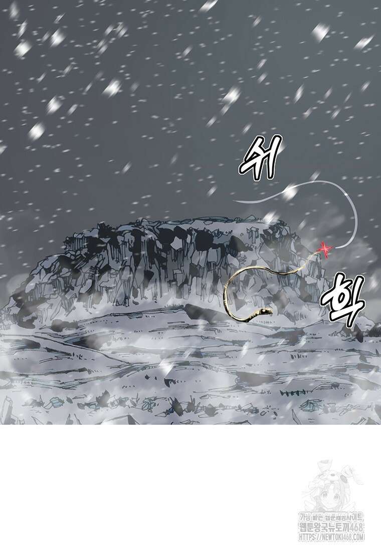 불멸의 투귀 149화 38