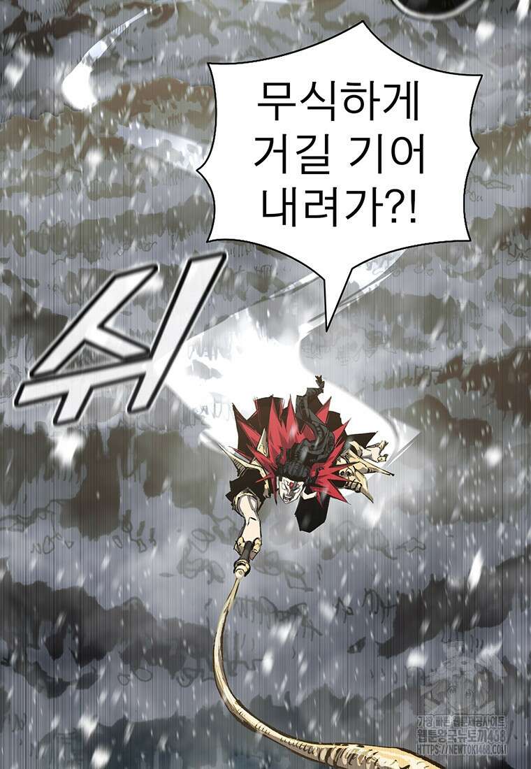 불멸의 투귀 149화 40