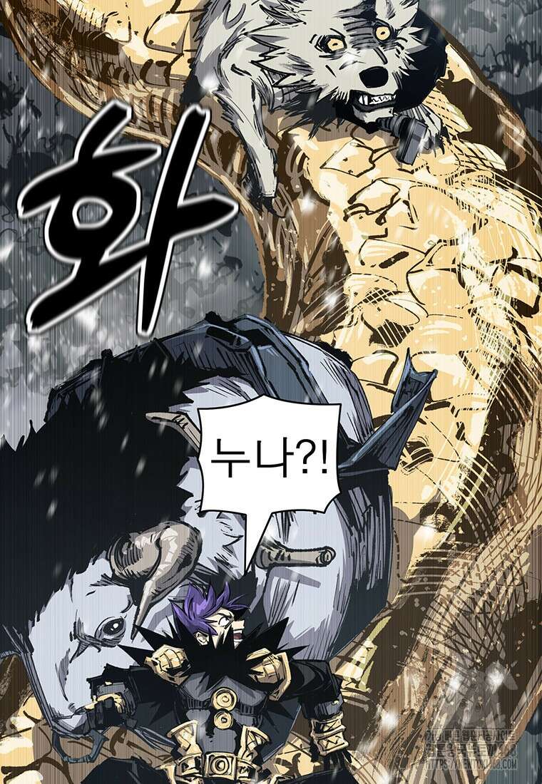 불멸의 투귀 149화 42