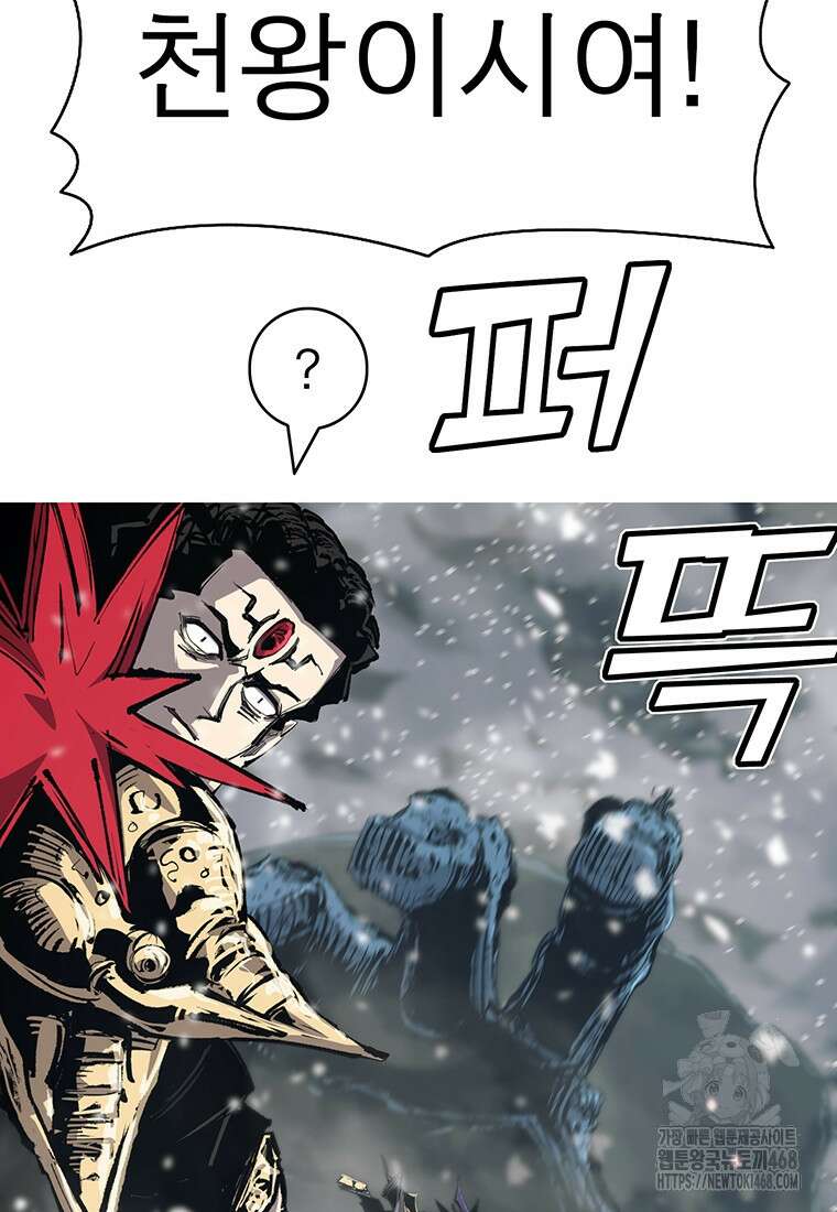불멸의 투귀 149화 51