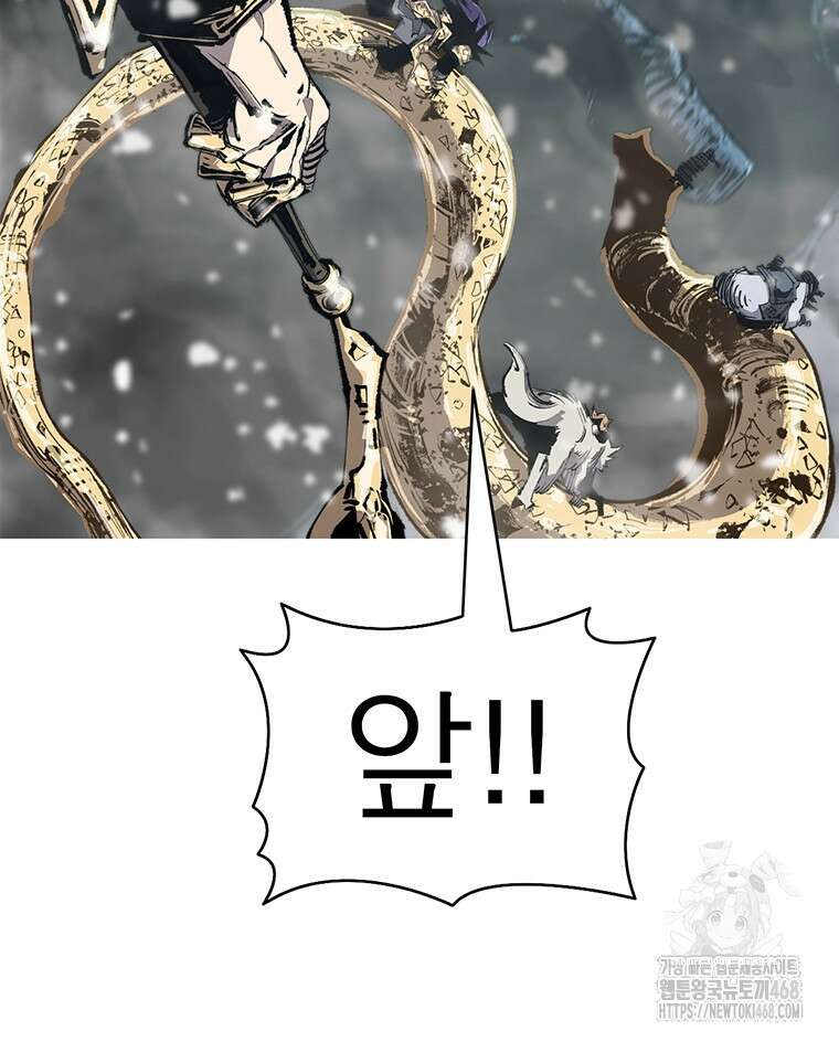 불멸의 투귀 149화 52
