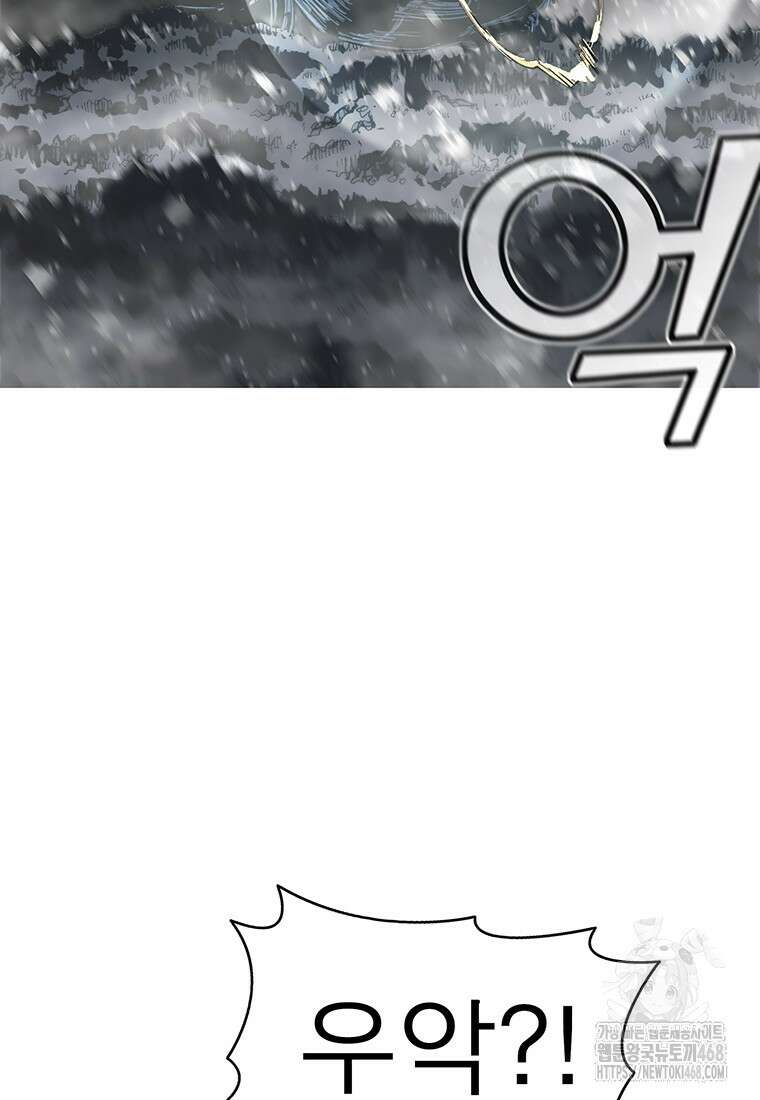 불멸의 투귀 149화 54