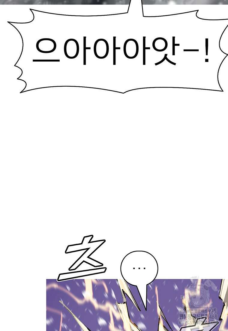 불멸의 투귀 149화 57