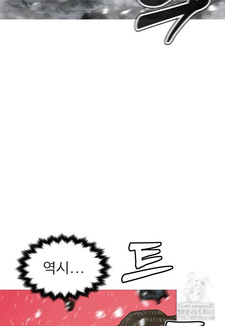 불멸의 투귀 149화 62