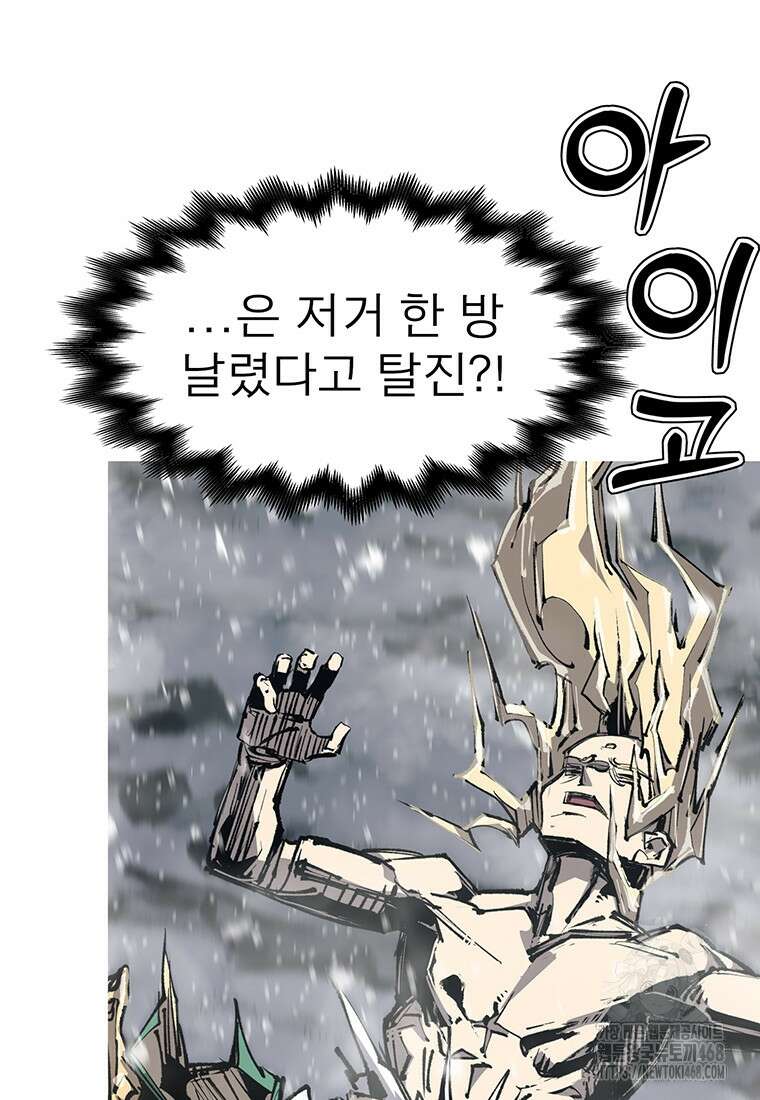 불멸의 투귀 149화 64