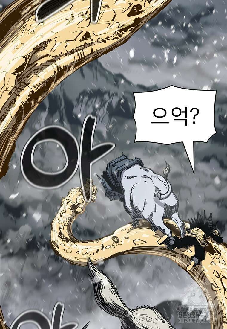 불멸의 투귀 149화 76