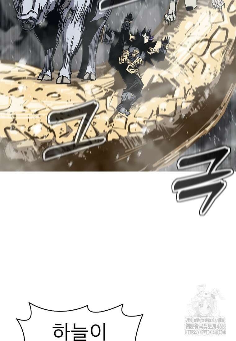 불멸의 투귀 149화 79