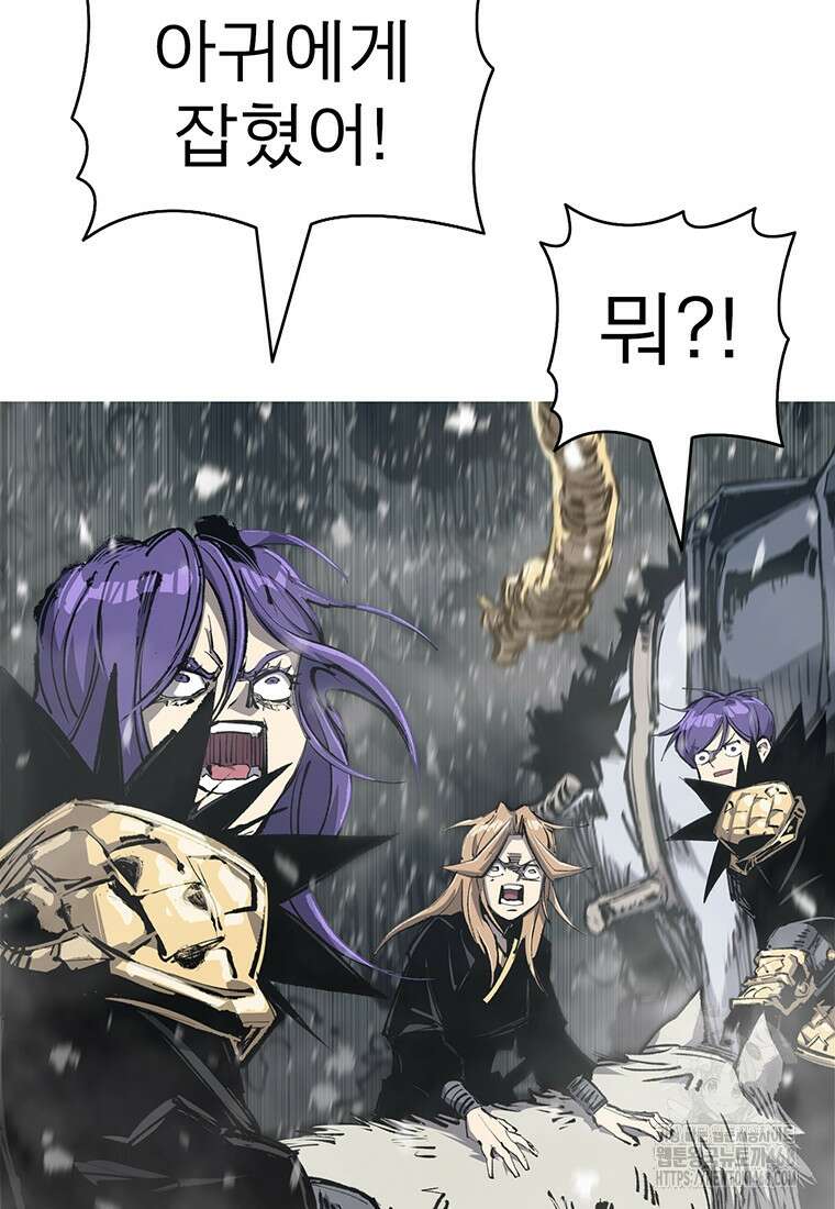 불멸의 투귀 149화 80