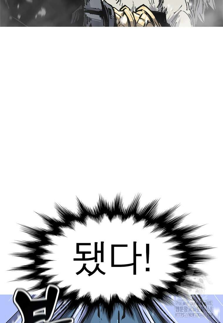 불멸의 투귀 149화 81