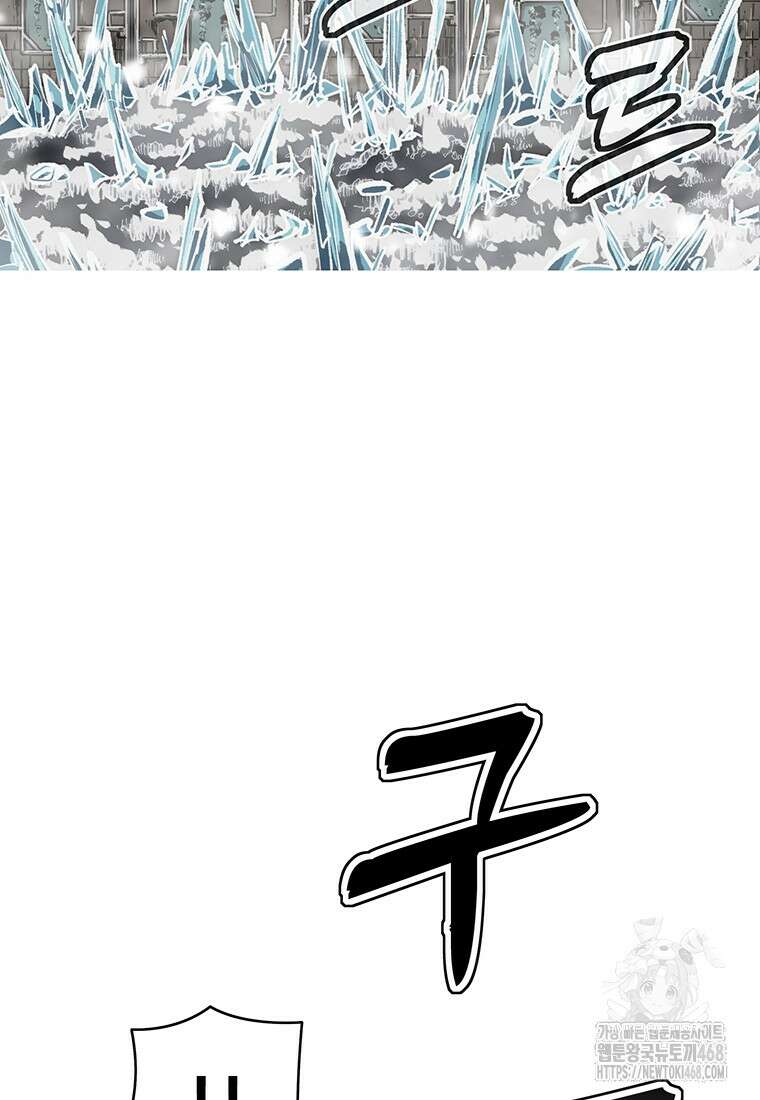 불멸의 투귀 149화 86