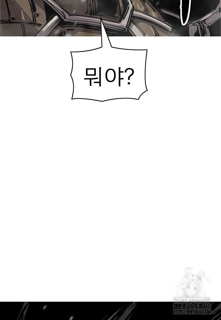 불멸의 투귀 149화 88