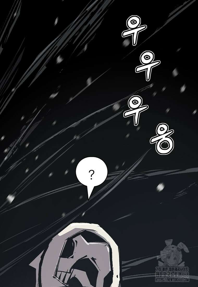 불멸의 투귀 149화 89