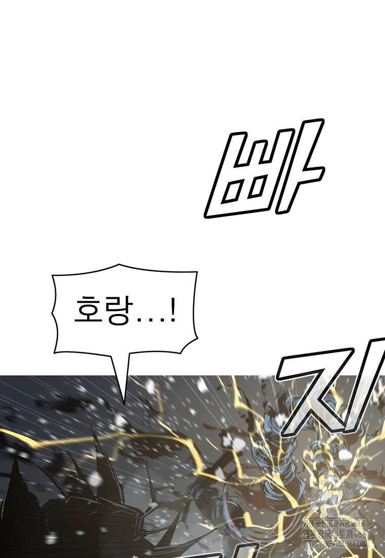 불멸의 투귀 149화 100