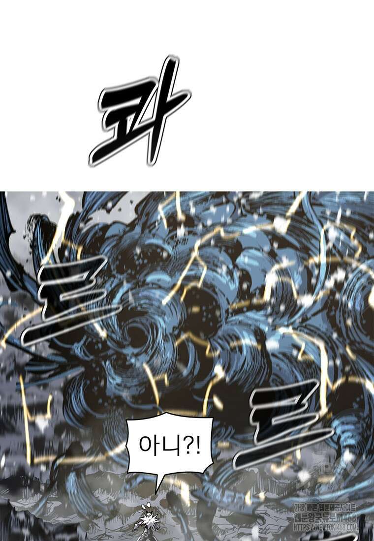 불멸의 투귀 149화 110