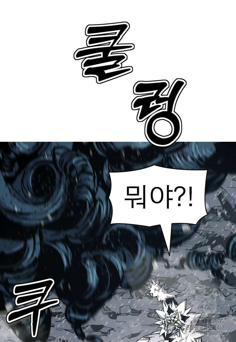 불멸의 투귀 149화 112