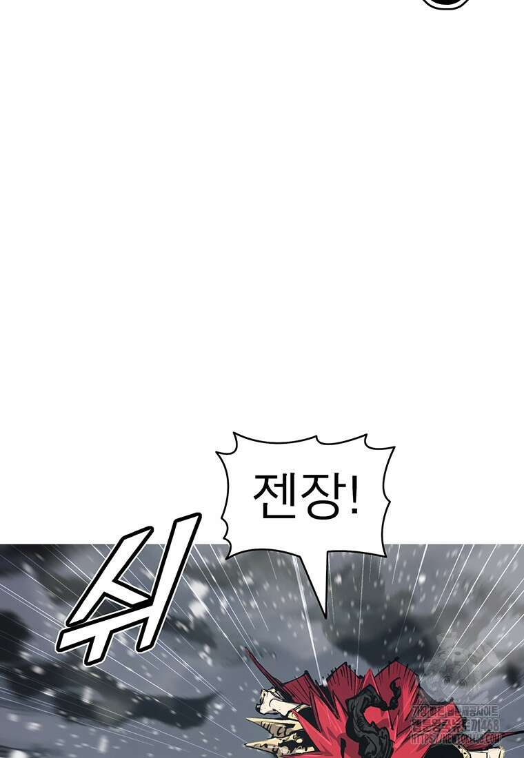 불멸의 투귀 149화 115