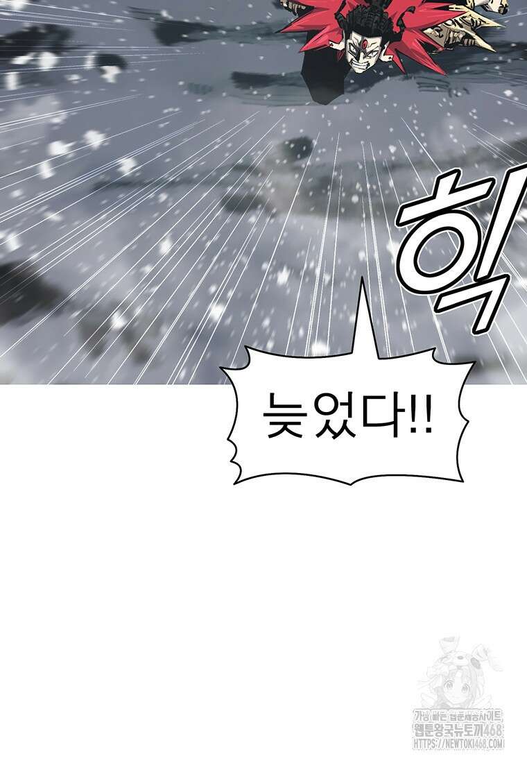 불멸의 투귀 149화 116