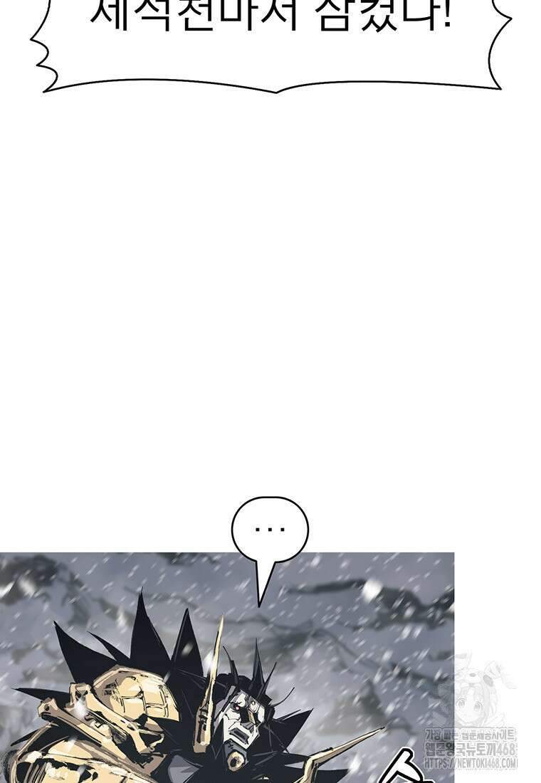 불멸의 투귀 149화 122