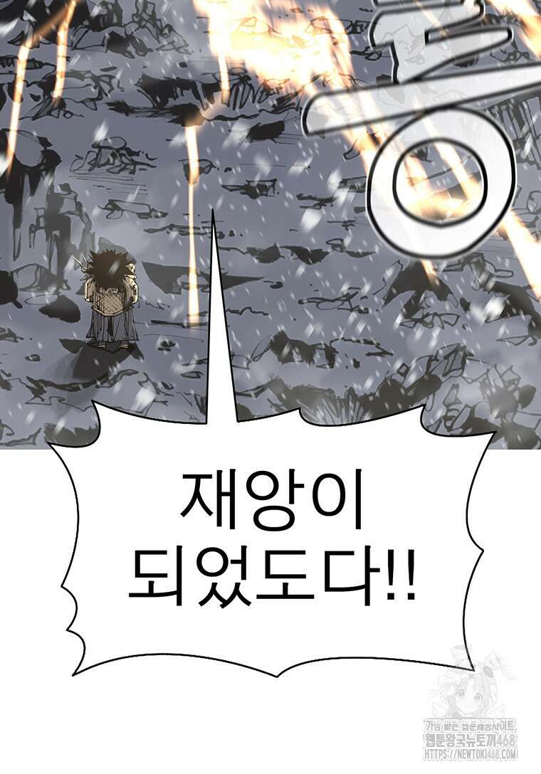 불멸의 투귀 149화 132