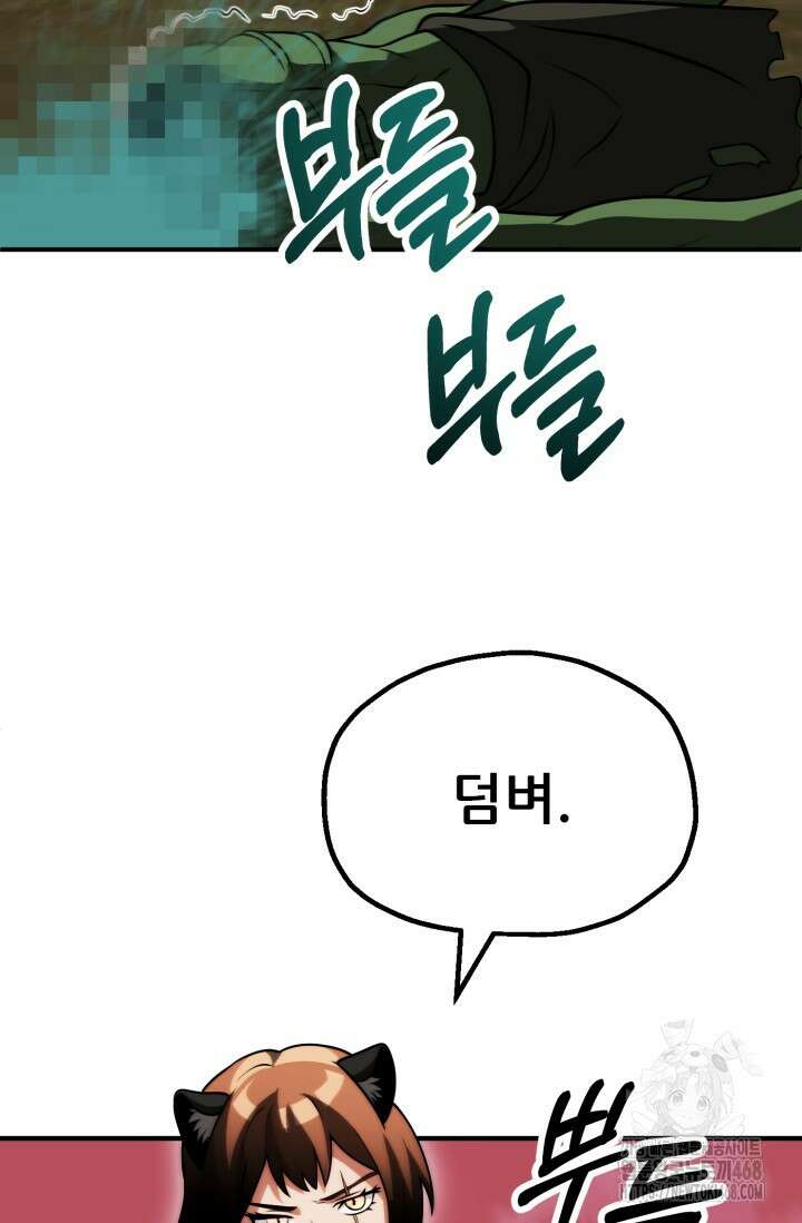 마법명가 막내아들 시즌3 24화 24