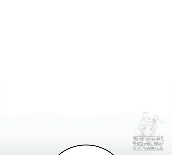 권투사 칼리 108화 3
