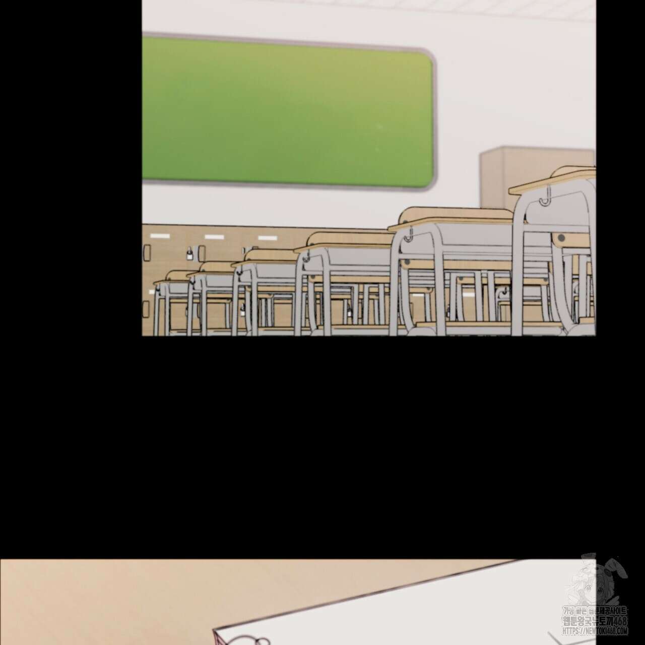 시나브로 32화 2