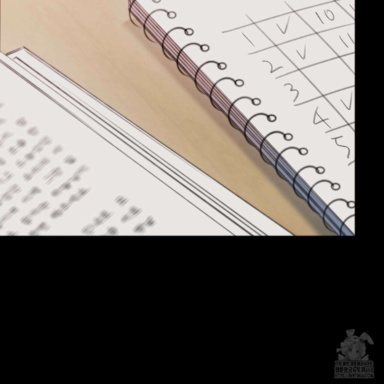시나브로 32화 3