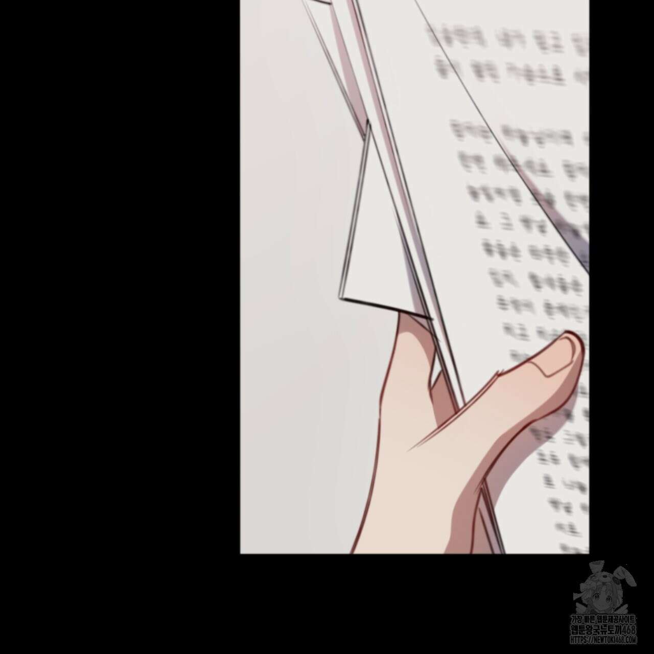 시나브로 32화 10
