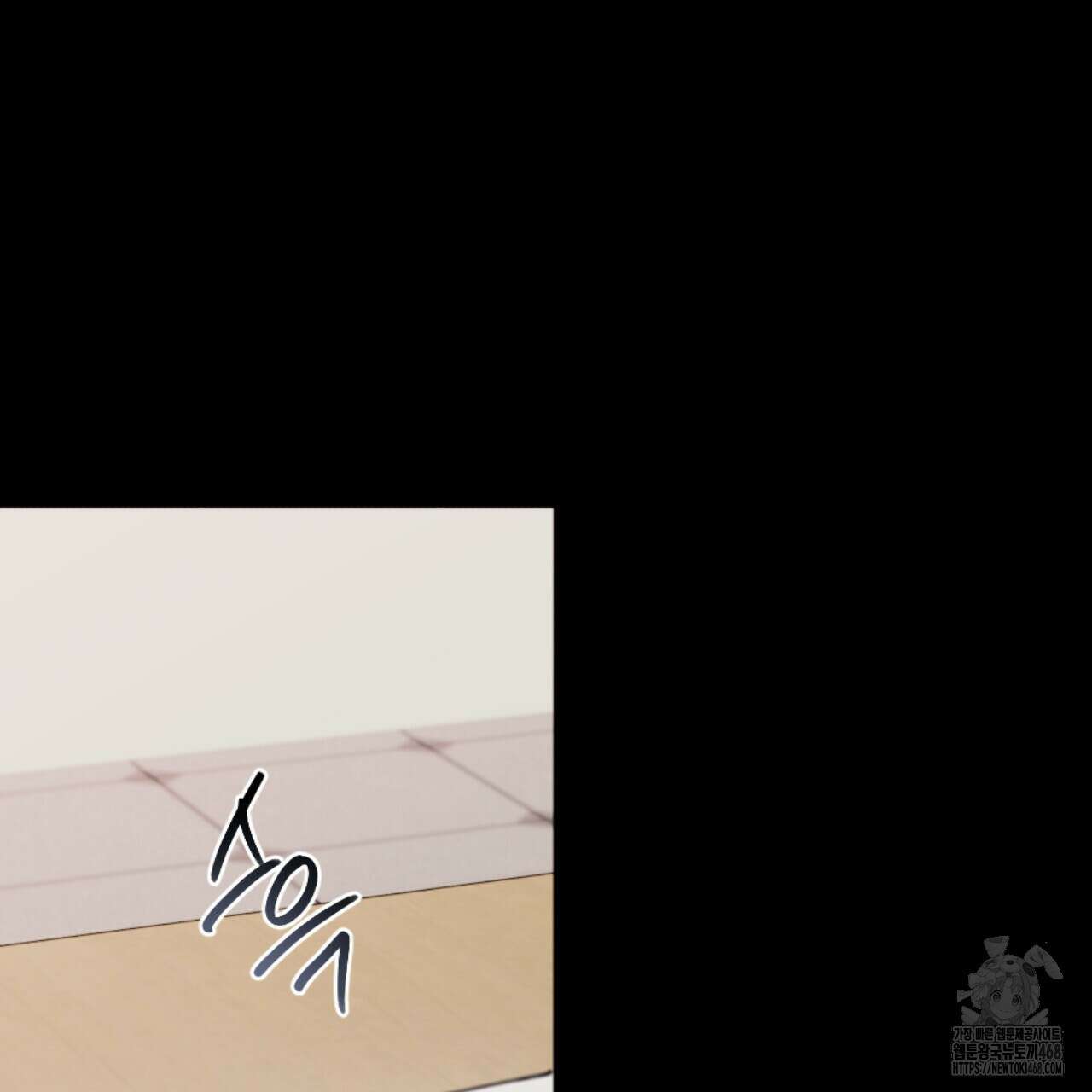 시나브로 32화 16