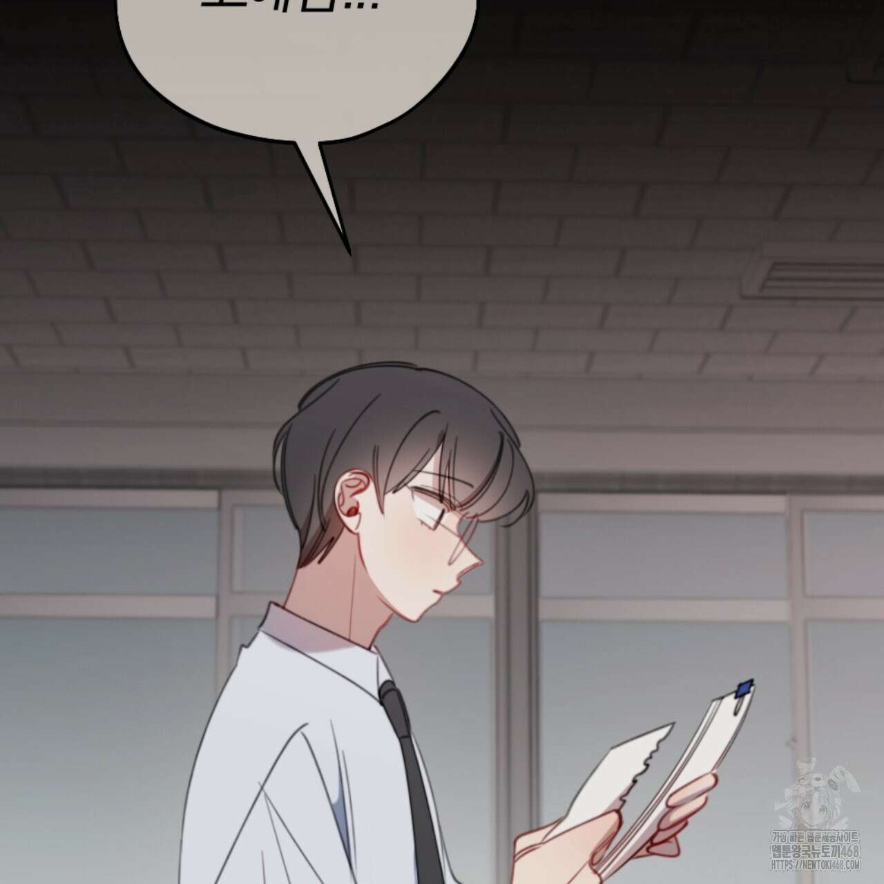 시나브로 32화 22