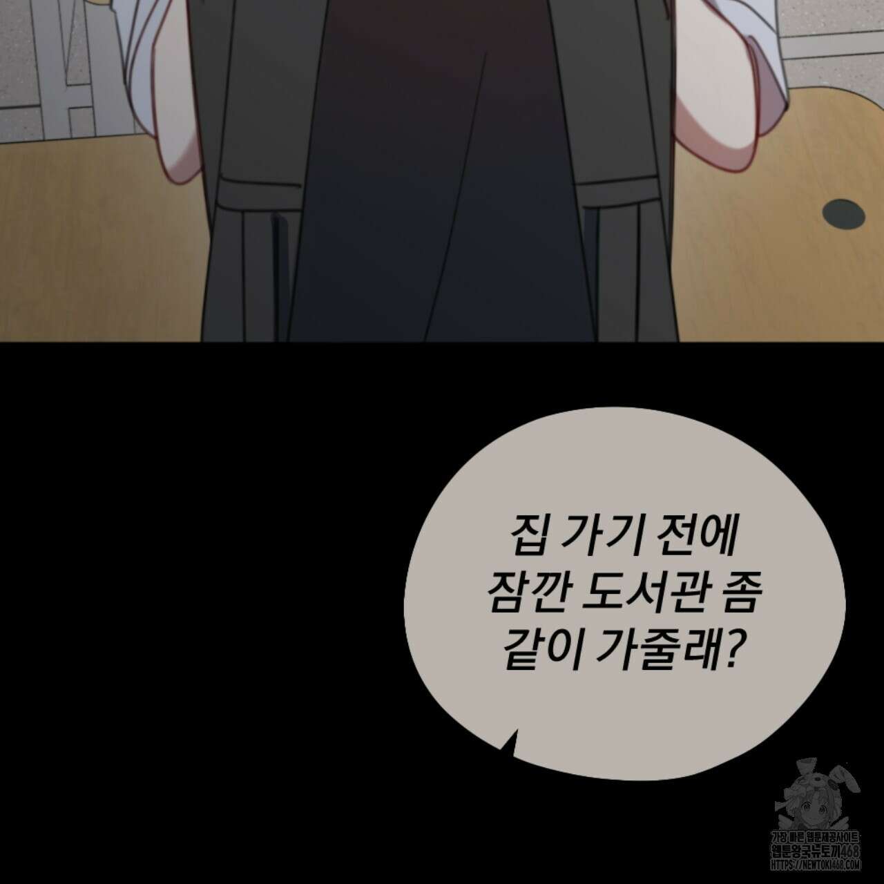 시나브로 32화 27