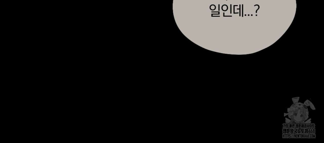 시나브로 32화 30