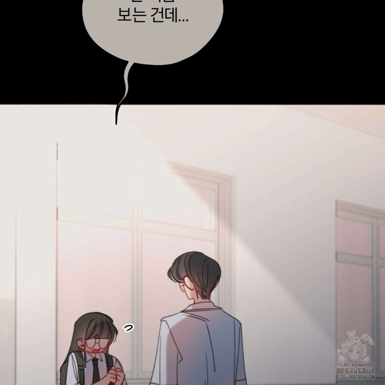 시나브로 32화 38