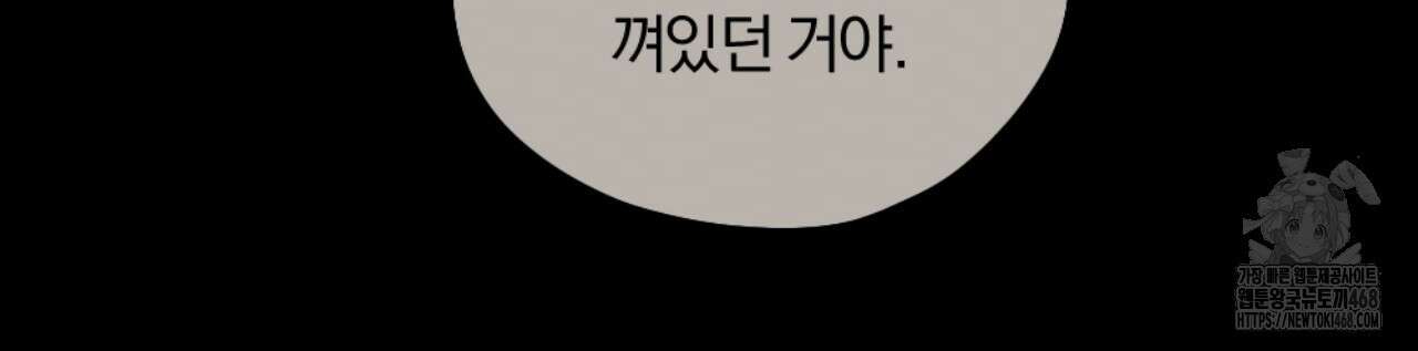 시나브로 32화 40