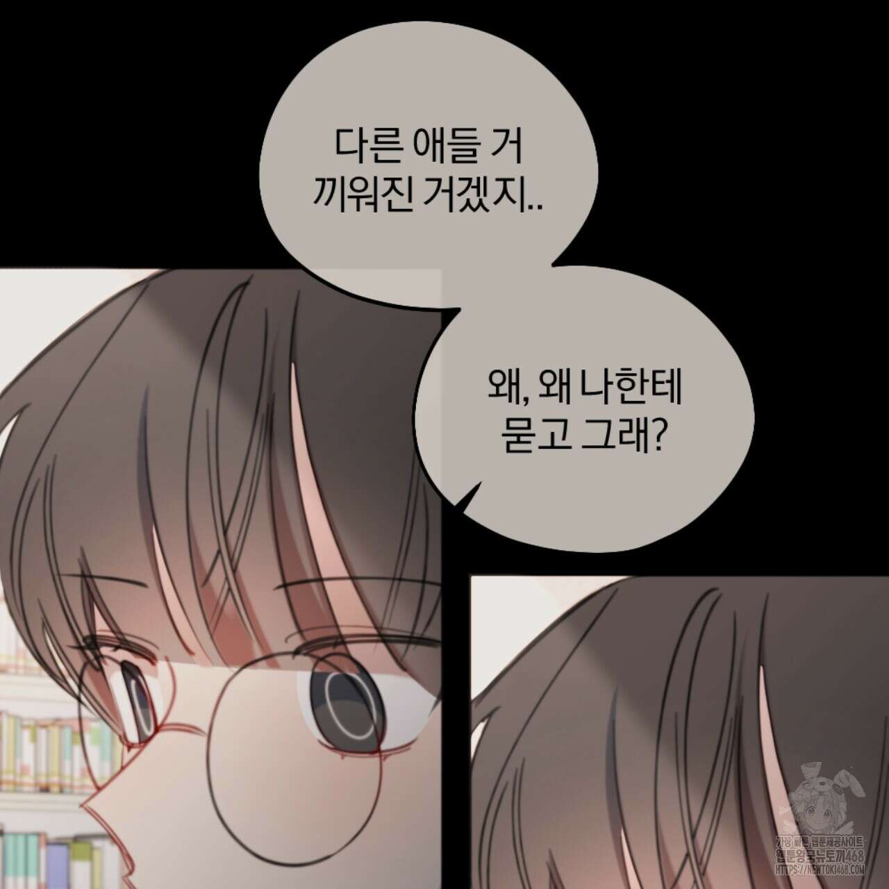 시나브로 32화 41