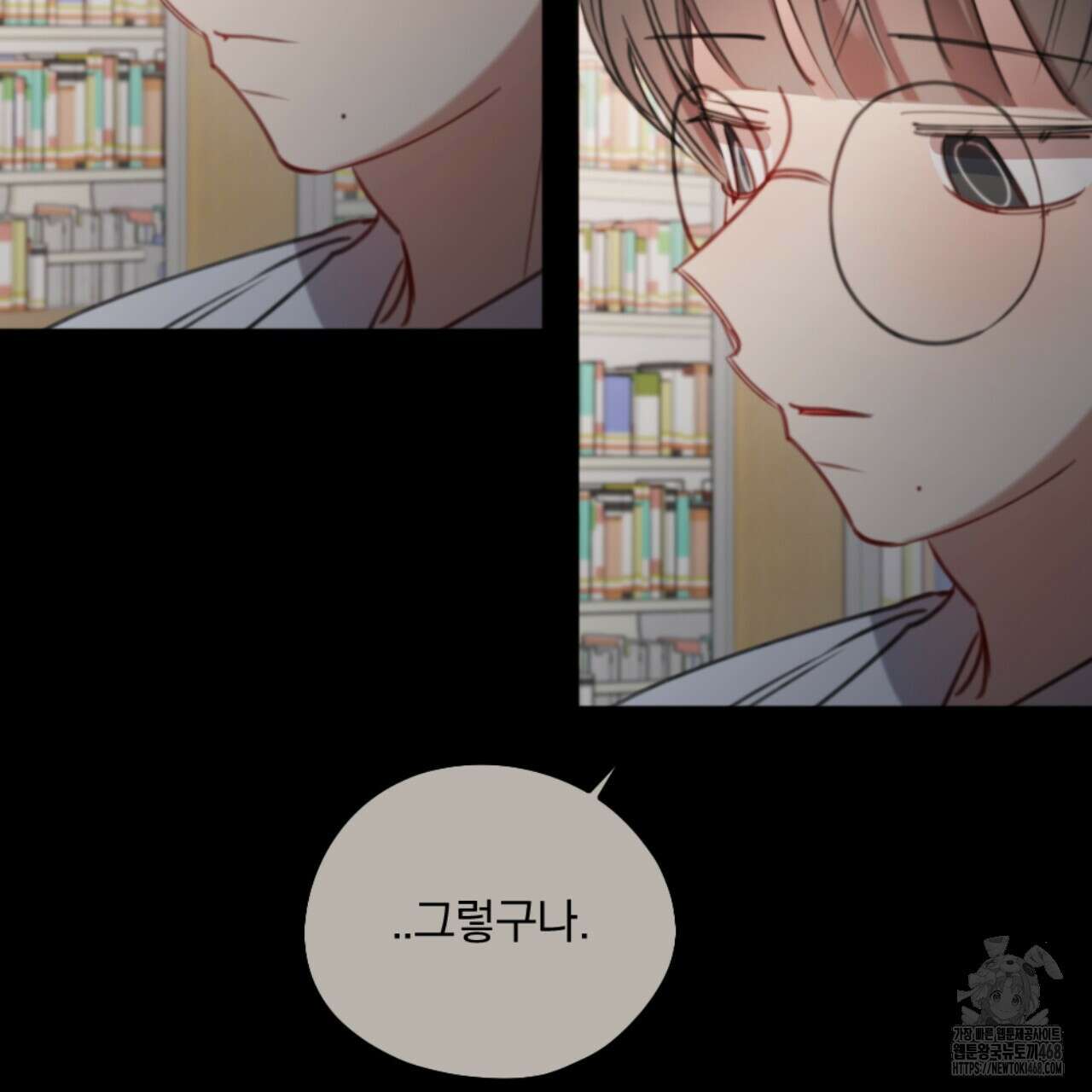 시나브로 32화 42