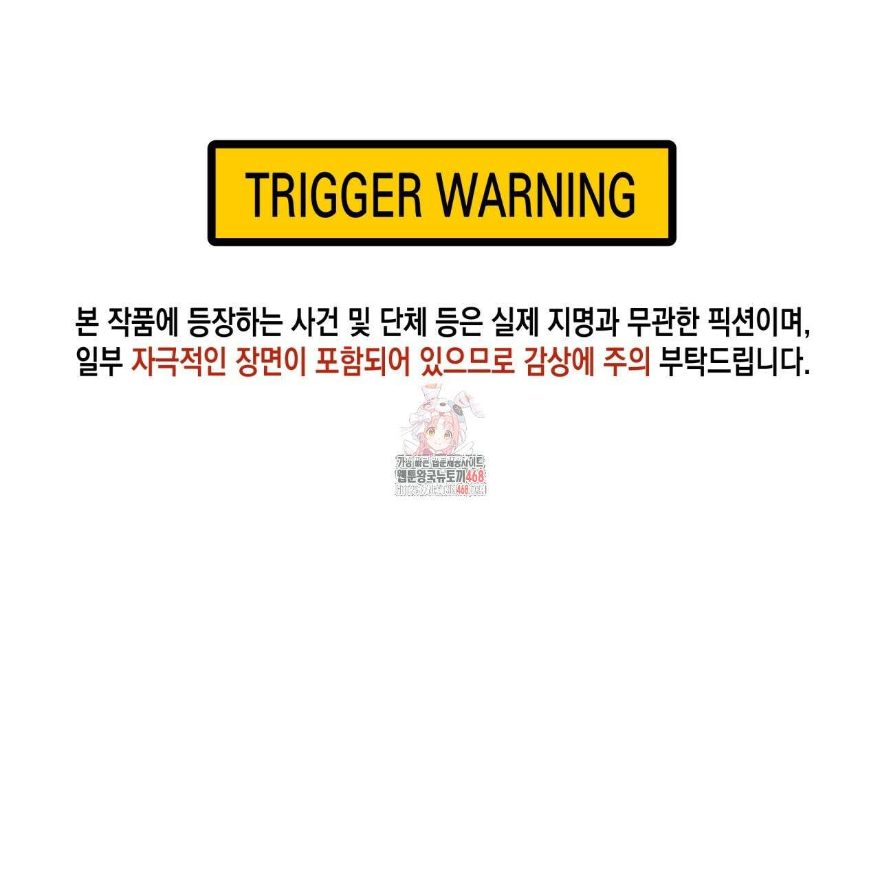 살아서 만납시다 19화 1