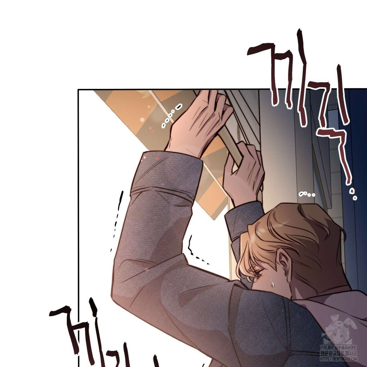 살아서 만납시다 19화 13
