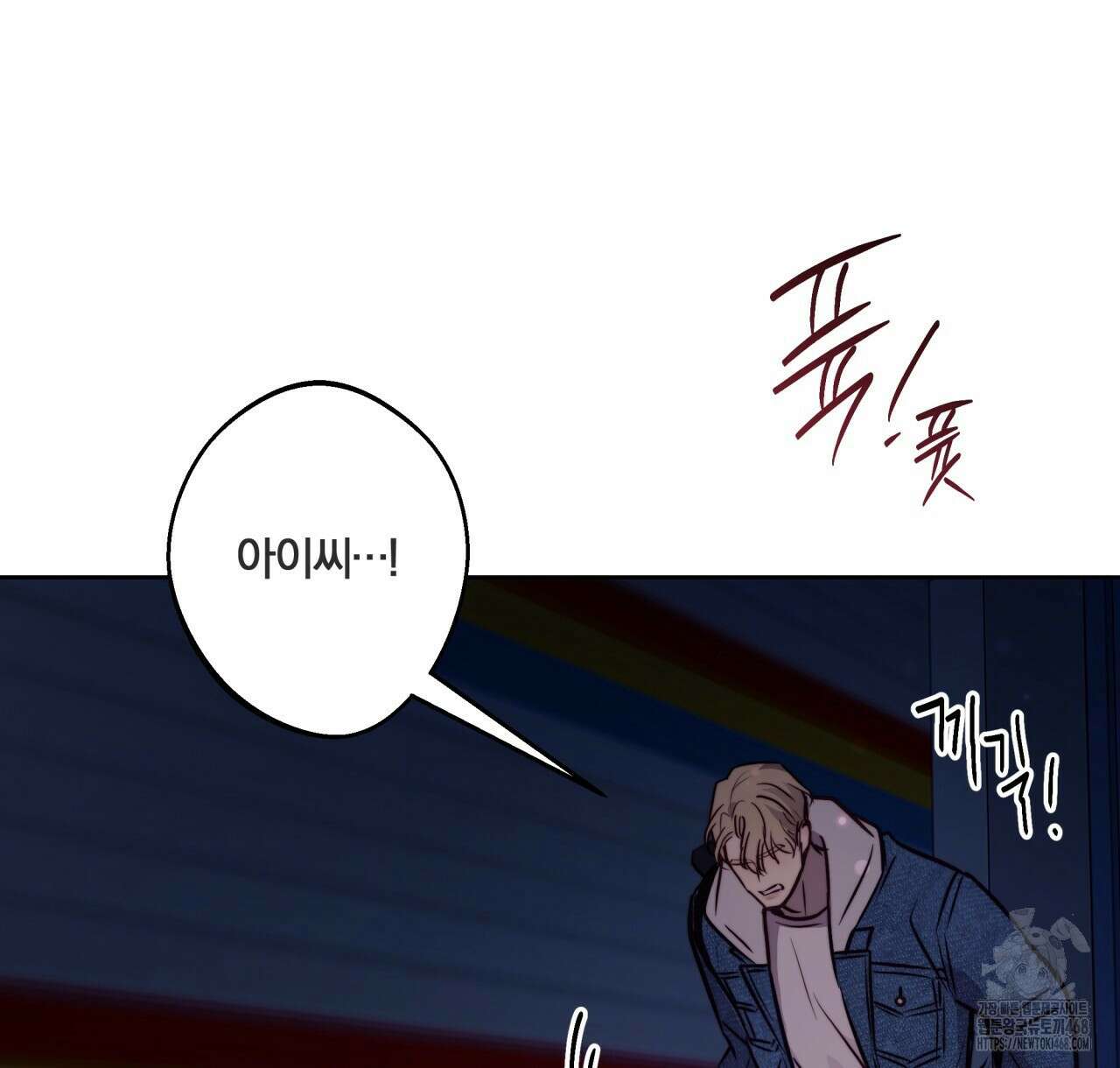 살아서 만납시다 19화 20