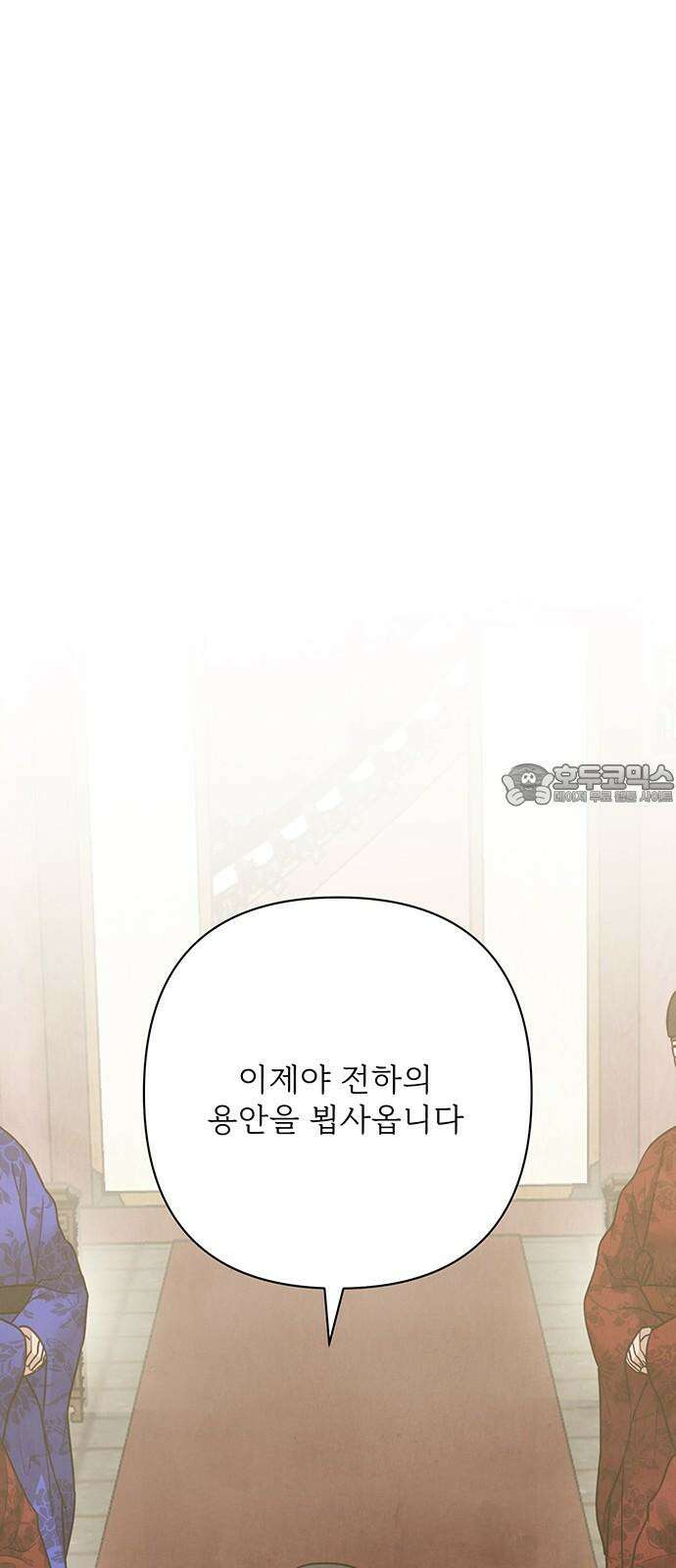 귀혼 22화 21