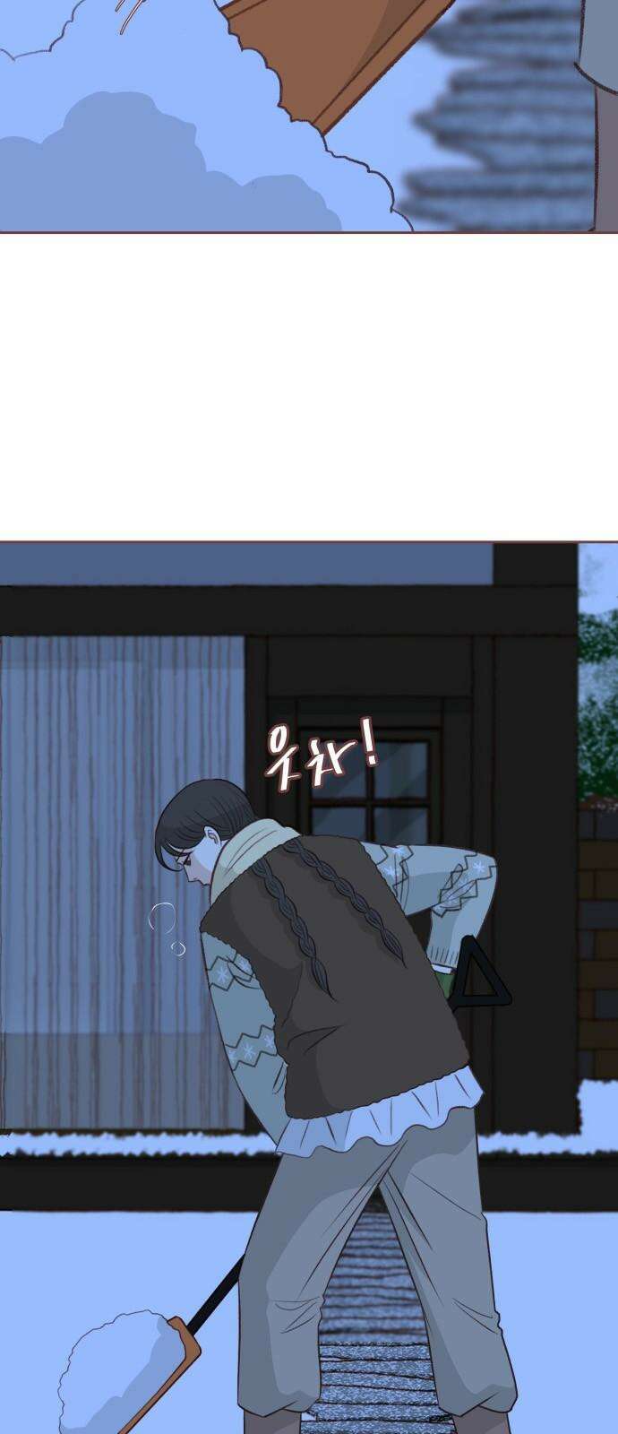 윈터브리즈 9화 5