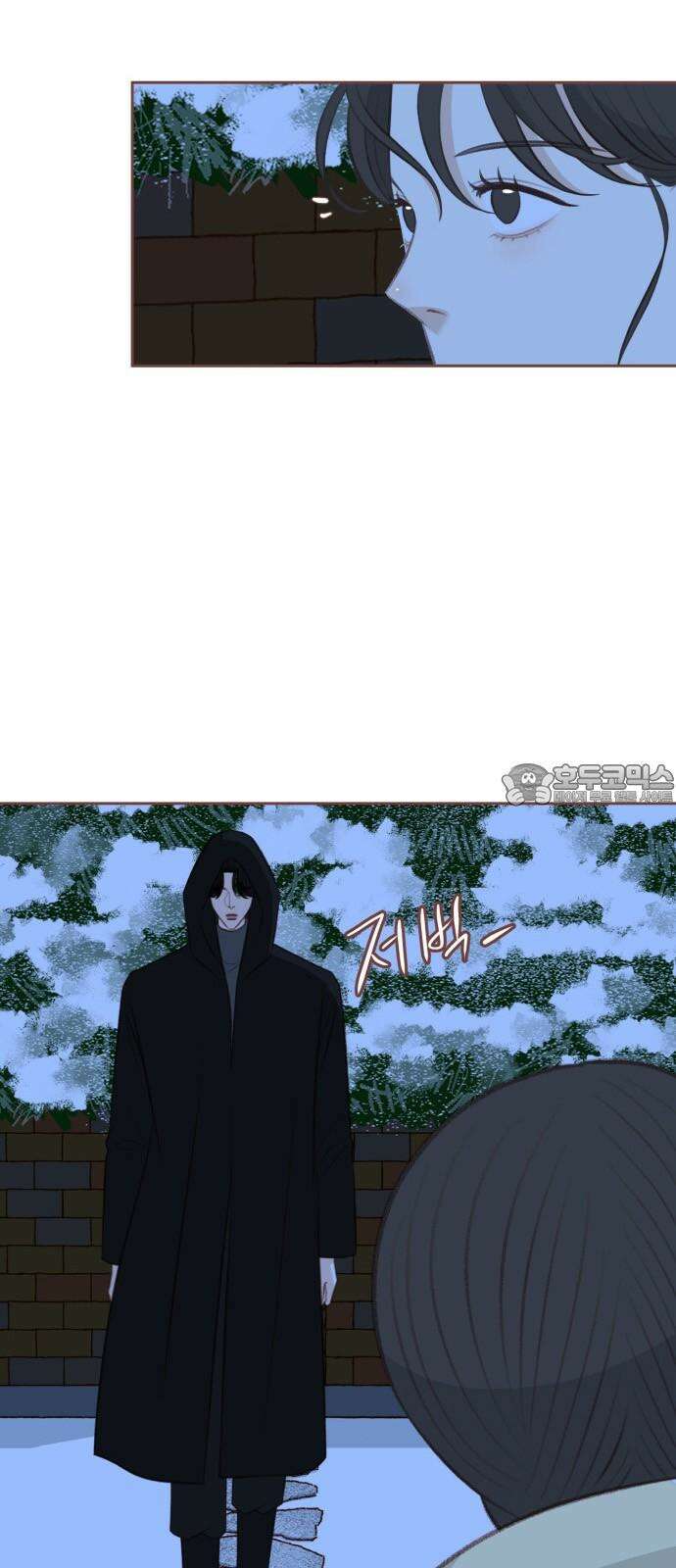 윈터브리즈 9화 12