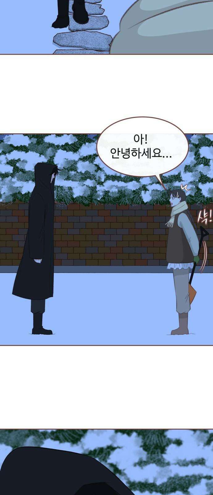 윈터브리즈 9화 13