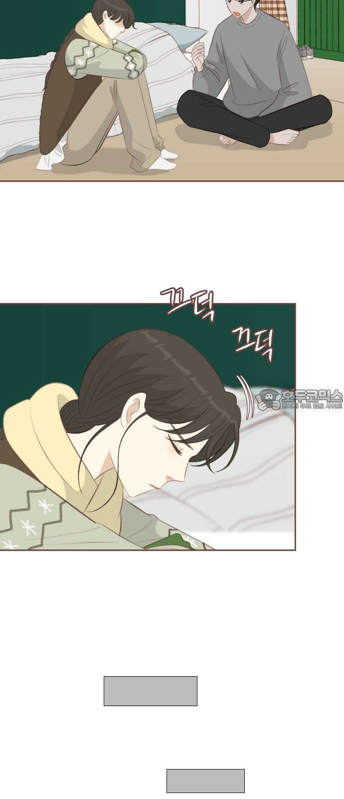 윈터브리즈 9화 24