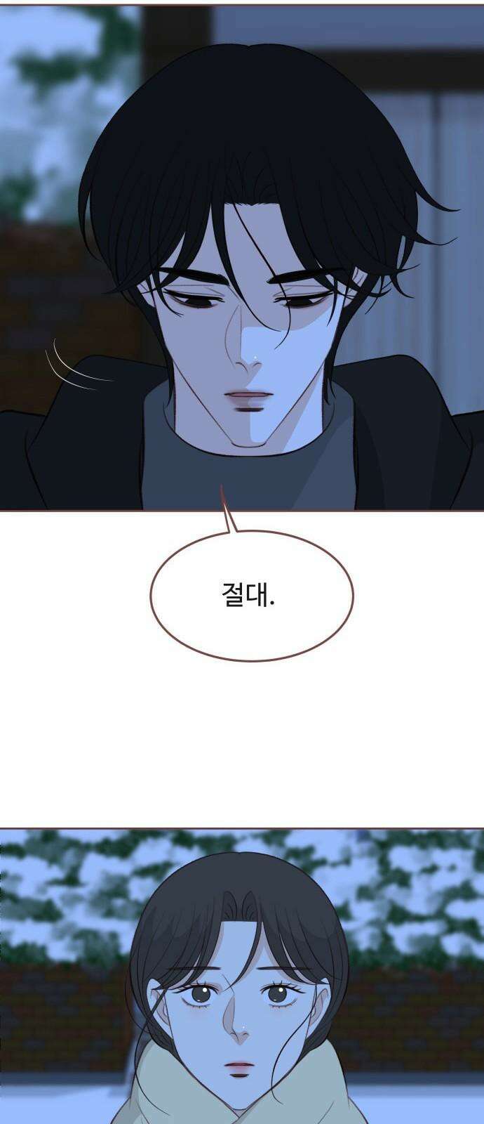 윈터브리즈 9화 29
