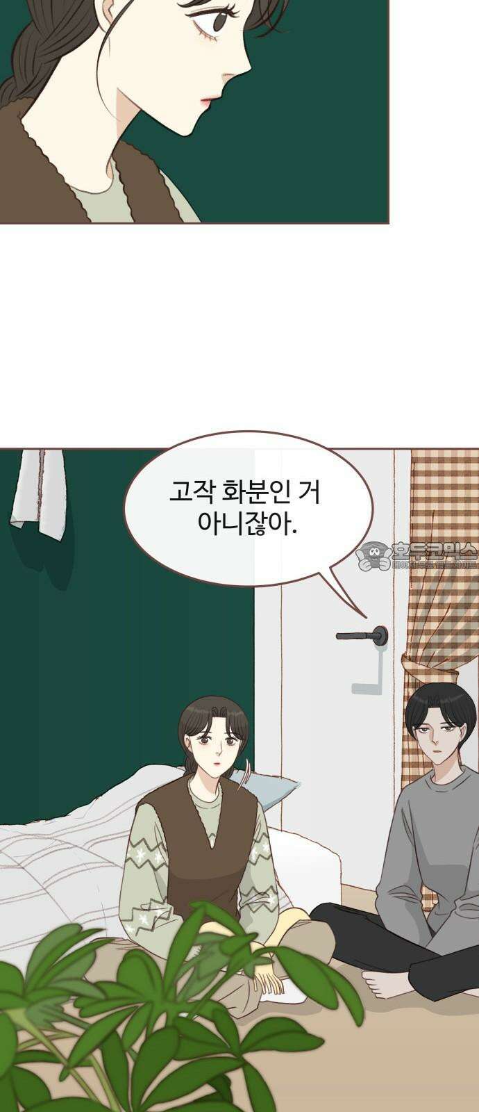 윈터브리즈 9화 36
