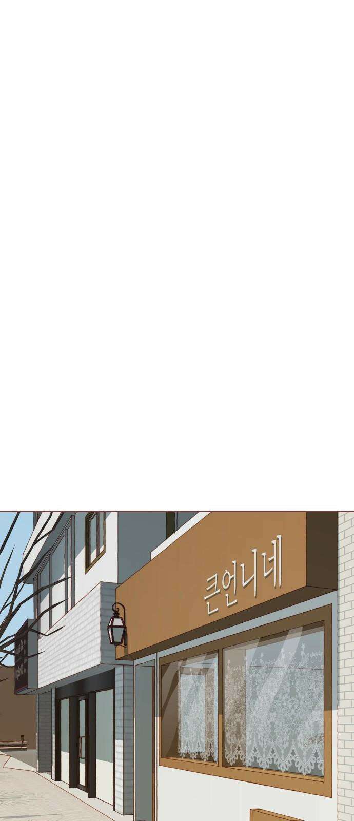윈터브리즈 9화 47