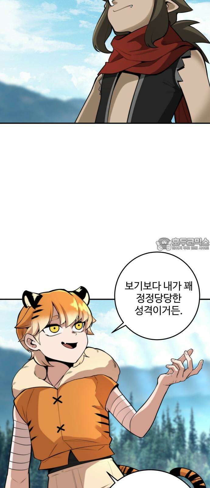 여우자매 2부 46화 - 이유 3 3